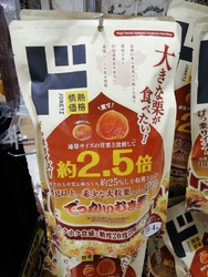 ドン・キホーテ...