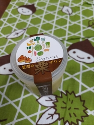 ベニマルのチラ...