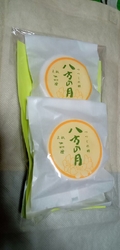 道の駅やいたで...