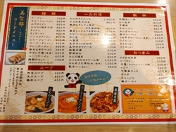 道路の工事でか...