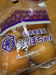 地元の野菜やフ...