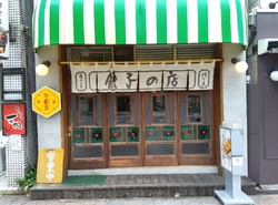毎年夏に学生時...