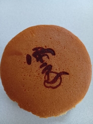 どうしても行き...
