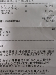 1０人でバーベ...