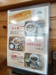 美味しい食堂が...