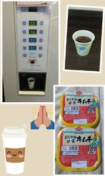 お茶のサービス...