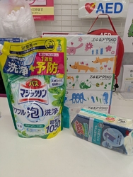お風呂のスポン...
