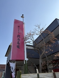 栃ナビさんのポ...