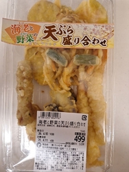 毎度お隣のクリ...