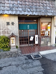釜飯が食べたく...