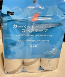 マツモトキヨシ...