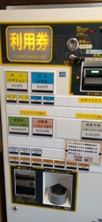 しばらくぶりに...