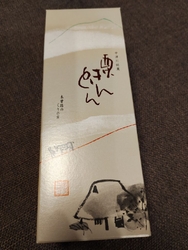 本日も東武百貨...