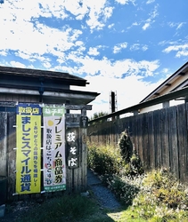 こちらのひっそ...