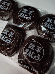 お土産で頂きま...