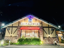 今日は、一日中...