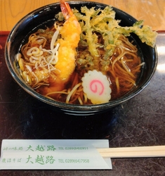 平日15時過ぎ...