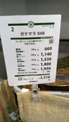 今月、お得に購...