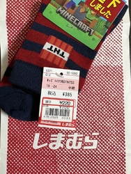 ふらっとお買い...