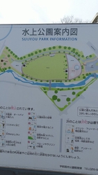 こちらの公園は...