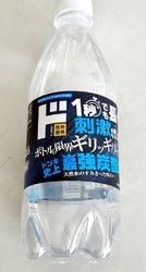 お買い物に「M...