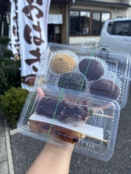 「プレゼントマ...