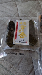 新しいせんべい...
