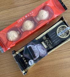 ウツノミヤテラ...