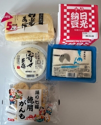 通りがかりにお...