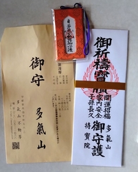 親類が<...