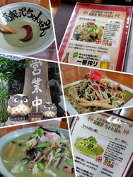 高根沢ちゃんぽ...