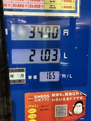 ちょっと前まで...