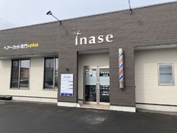 カットハウスイ...