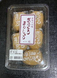 “関菓子店“さ...