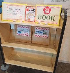 年末年始に読む...