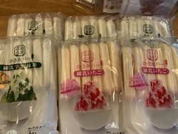 アイスの消費が...