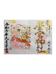 9月参り、9月...