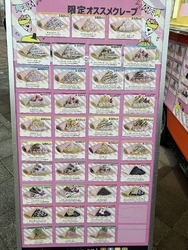 買い物の途中で...