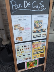 メニュー数はそ...