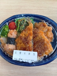 三ツ星キッチン...