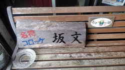 種類がたくさん...
