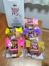 温泉パン直営店...