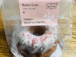 クラシカルな雰...