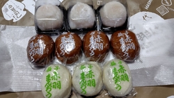 「いちご大福」...