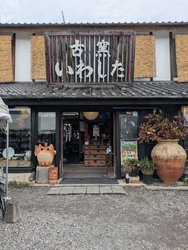 陶器市に行って...