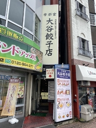 平日の開店時に...