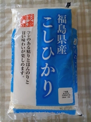 トライアルさん...