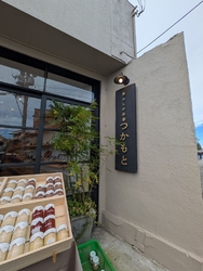 陶器市に行って...