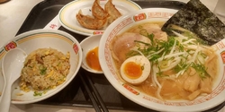 仕事休みレイト...