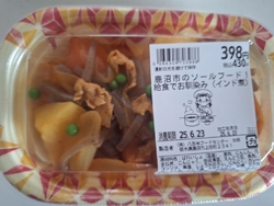 お昼と夕飯のお...